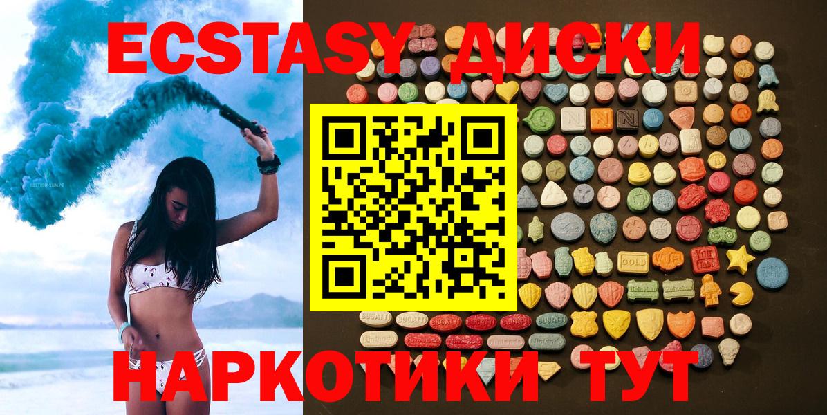 Меф МЯУ МЯУ  Старая Купавна  Лсд 25  Вход с VPN  Codein  МЕФ   Cocaine  Метамфетамин  Конопля  ГАШ 