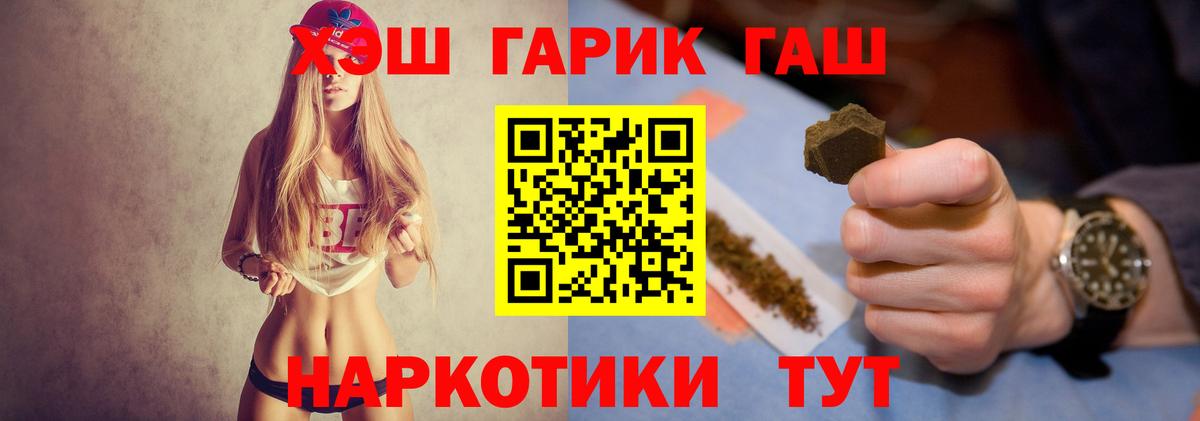 Гашиш 40% ТГК Старая Купавна