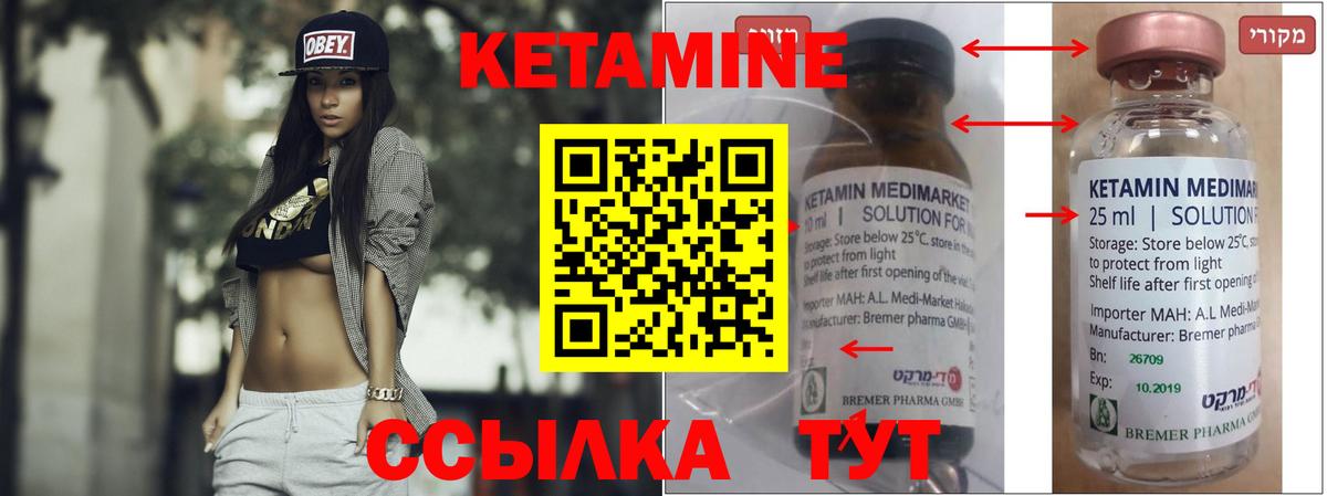  КОКАИН Старая Купавна