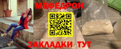 мефедрон мука Бузулук