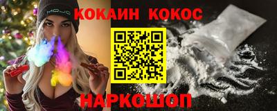 гашиш Будённовск