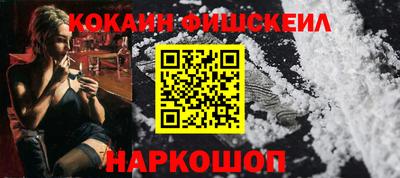 гашиш Будённовск
