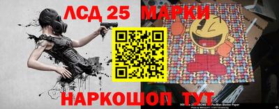 прущие грибы Малоярославец