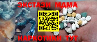 мефедрон мука Бузулук