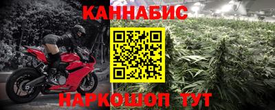гашиш Будённовск