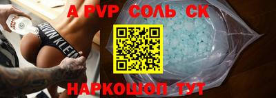 хмурый Мариинск