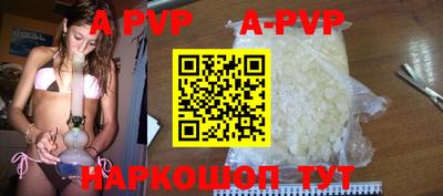 a pvp Бугуруслан