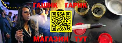 гашиш Будённовск