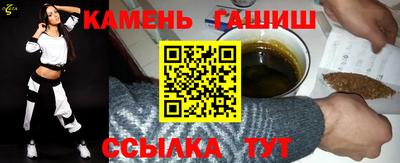 гашиш Будённовск