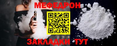 мефедрон мука Бузулук
