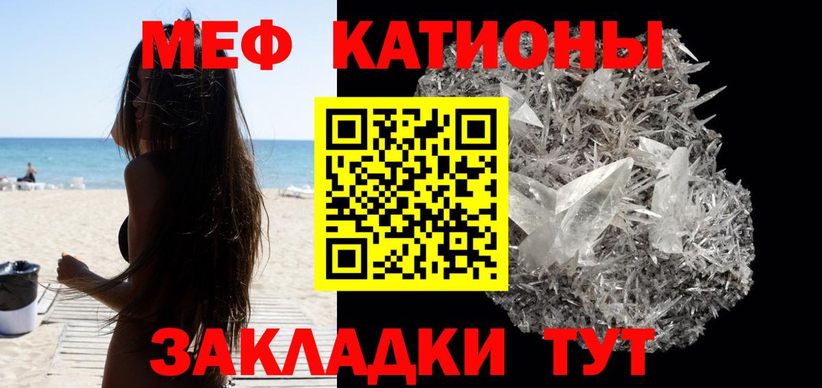 Старая Купавна  Мефедрон  МЯУ-МЯУ  Вход с VPN  МЯУ-МЯУ мука  Меф mephedrone 