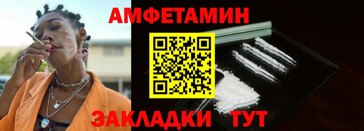 Первитин пудра Старая Купавна