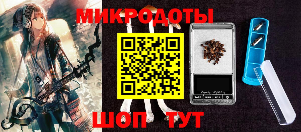 Старая Купавна  Псилоцибиновые грибы мицелий  Вход с VPN 