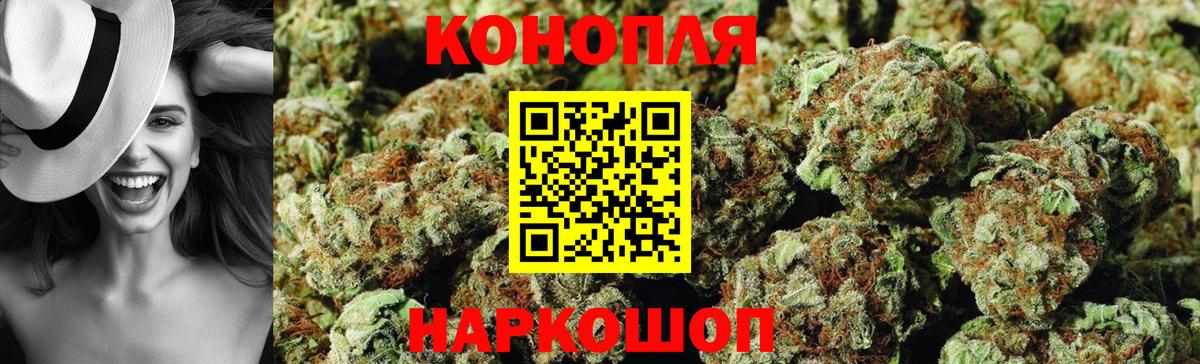 Шишки марихуана LSD WEED  Вход с VPN  Старая Купавна  Бошки Шишки ГИДРОПОН  Бошки Шишки сатива 